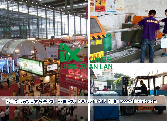 展會(huì )展位.jpg